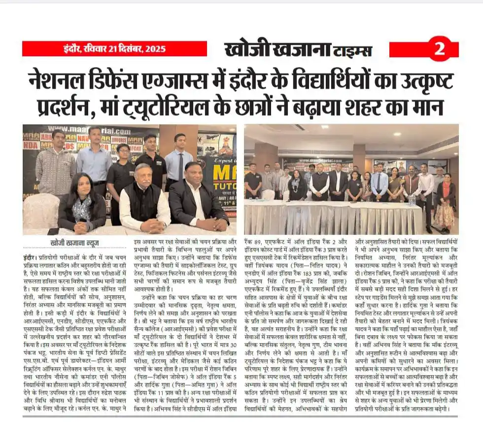 Newspaper Recognition