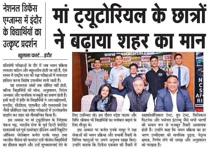 Newspaper Coverage 2