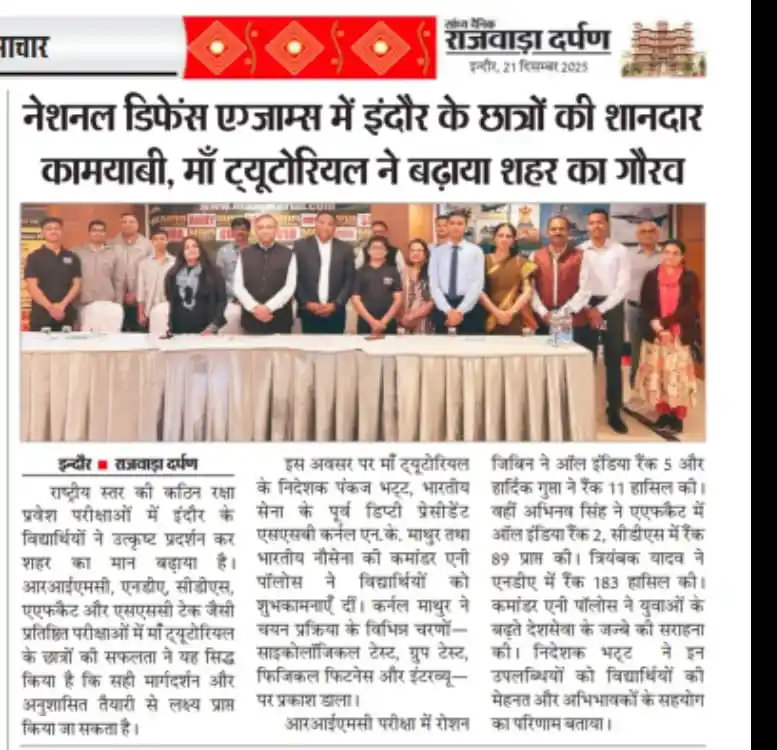 Newspaper Coverage 4