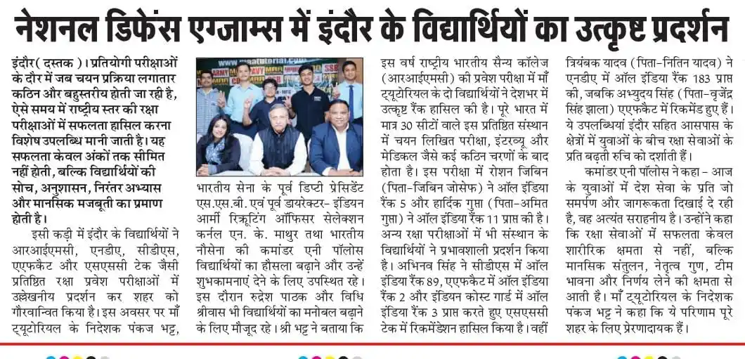 Newspaper Coverage 4