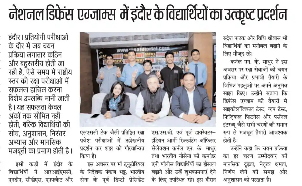 Newspaper Coverage 4